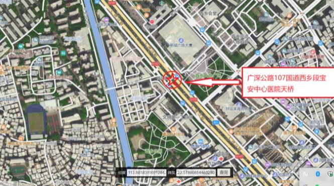廣深公路107國道西鄉段寶安中心醫院天橋