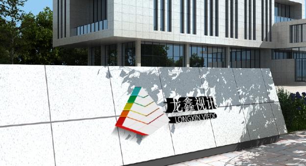 廣龍鑫智能科技：打造智慧安防新標桿