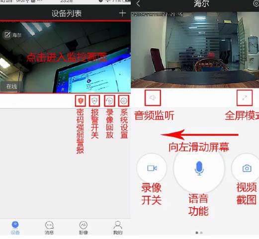 監(jiān)控?cái)z像頭經(jīng)常離線原因