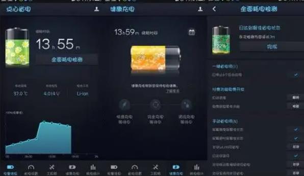 用軟件查看監控用電情況 用軟件查看監控用電情況